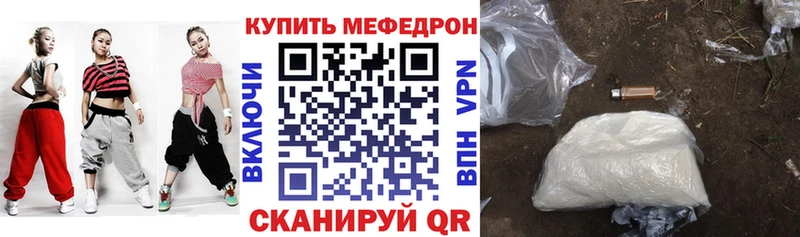 Купить Нарткала МАРИХУАНА  АМФ  COCAIN  Гашиш  Мефедрон 