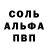 Метадон белоснежный AuLove media