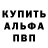 МЕТАДОН белоснежный tom kazik