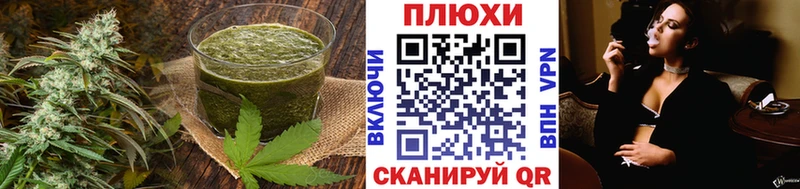Еда ТГК марихуана  Нарткала 