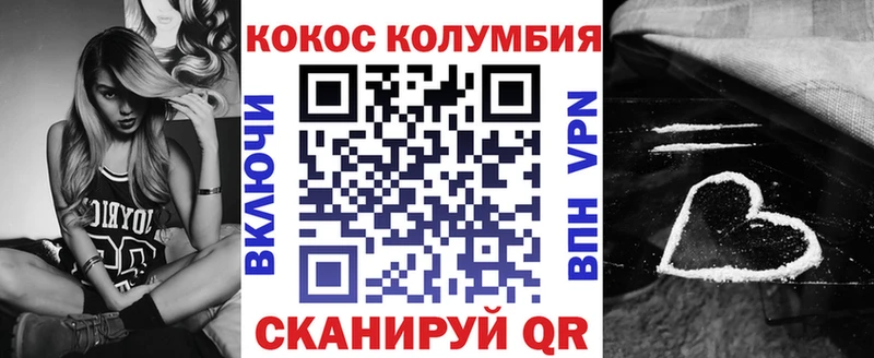 магазин продажи   Нарткала  Кокаин FishScale 
