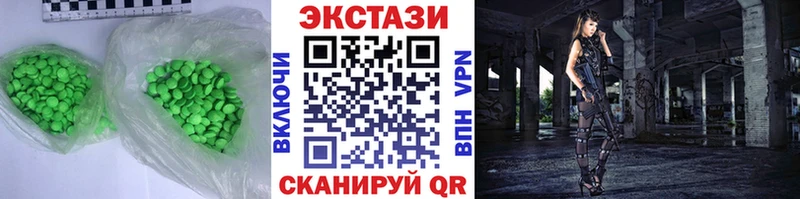 Экстази Дубай  где продают наркотики  Нарткала 