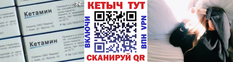 КЕТАМИН ketamine  где купить наркоту  mega рабочий сайт  Нарткала 