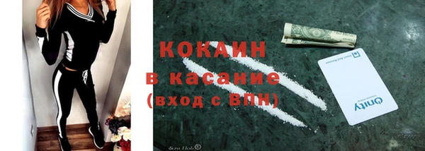 гашик Ступино