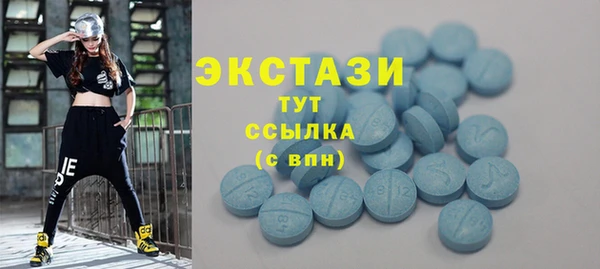 гашик Ступино