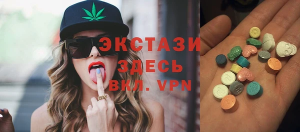 гашик Ступино