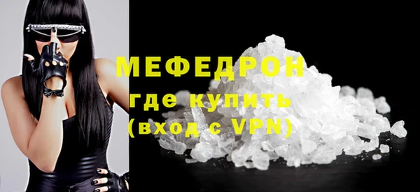 тгк Богородск