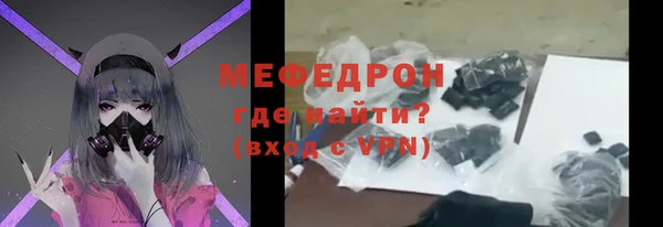 прущая мука Струнино