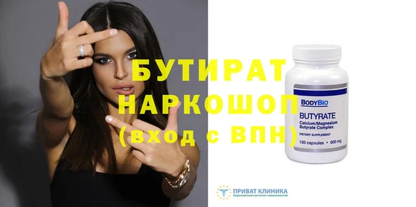 гашик Строитель