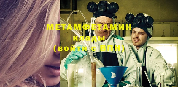 твердый Богородицк