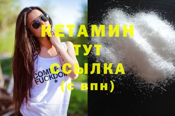 гашик Ступино