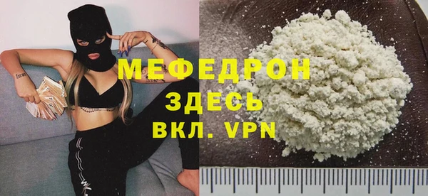 гашик Ступино