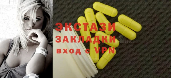 гашик Ступино