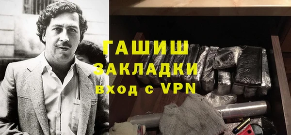 тгк Богородск
