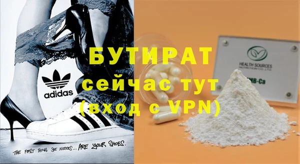 гашик Строитель