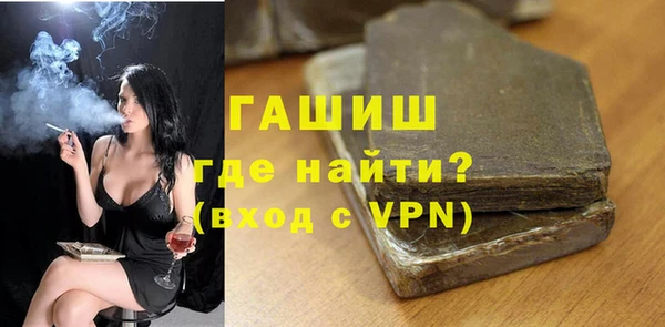 гашик Строитель