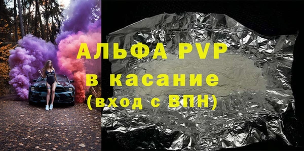 гашик Ступино