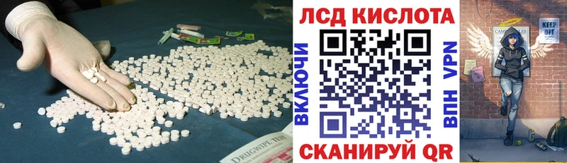 LSD-25 экстази кислота Нарткала