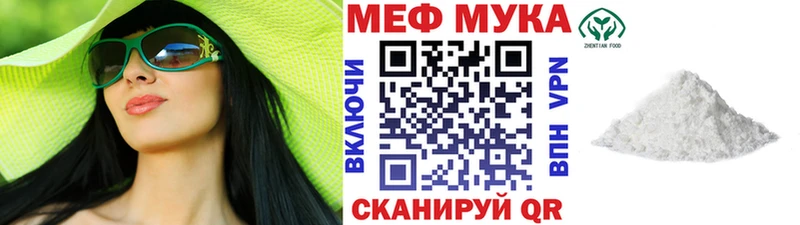 МЯУ-МЯУ кристаллы  Нарткала 